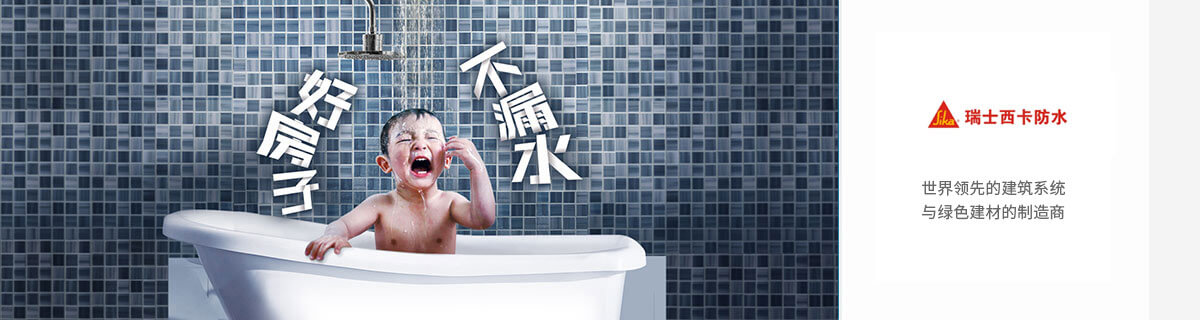 宜昌千思装饰卫浴用品采用安华卫浴